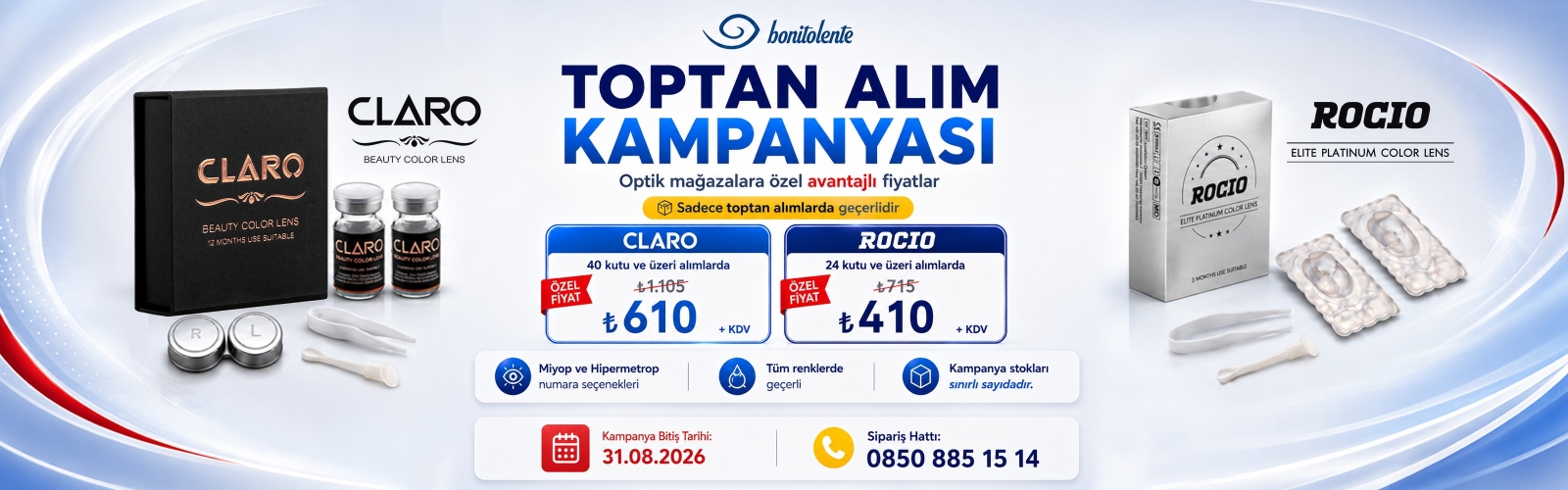 Claro Lens